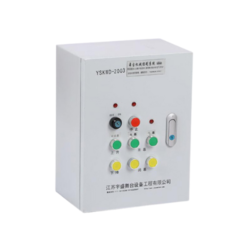 舞臺機(jī)械控制箱