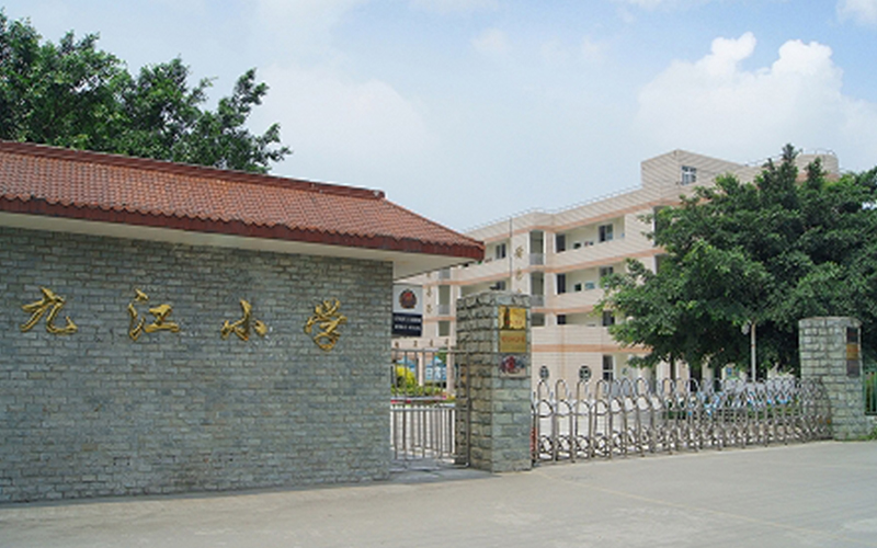 熱烈祝賀我公司承接九江小學體藝樓舞臺設備工程